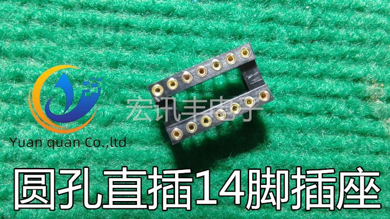  IC , IC ׽Ʈ , ձ  , 14  Ĩ , 14P , 34 , Ʃ 1 , 20 